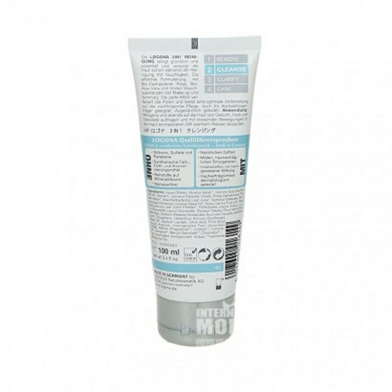 LOGONA 德國羅格娜有機蘆薈玫瑰3合1清潔卸妝洗面奶 海外本土原版