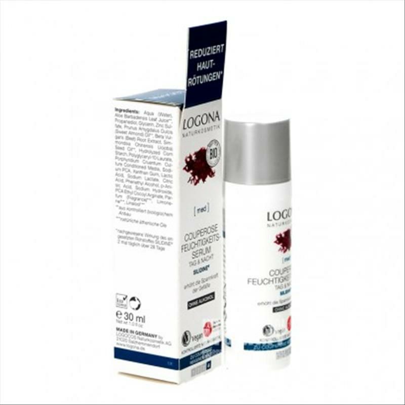 LOGONA 德國羅格娜紅藻舒緩去紅血絲保濕面部精華 海外本土原版