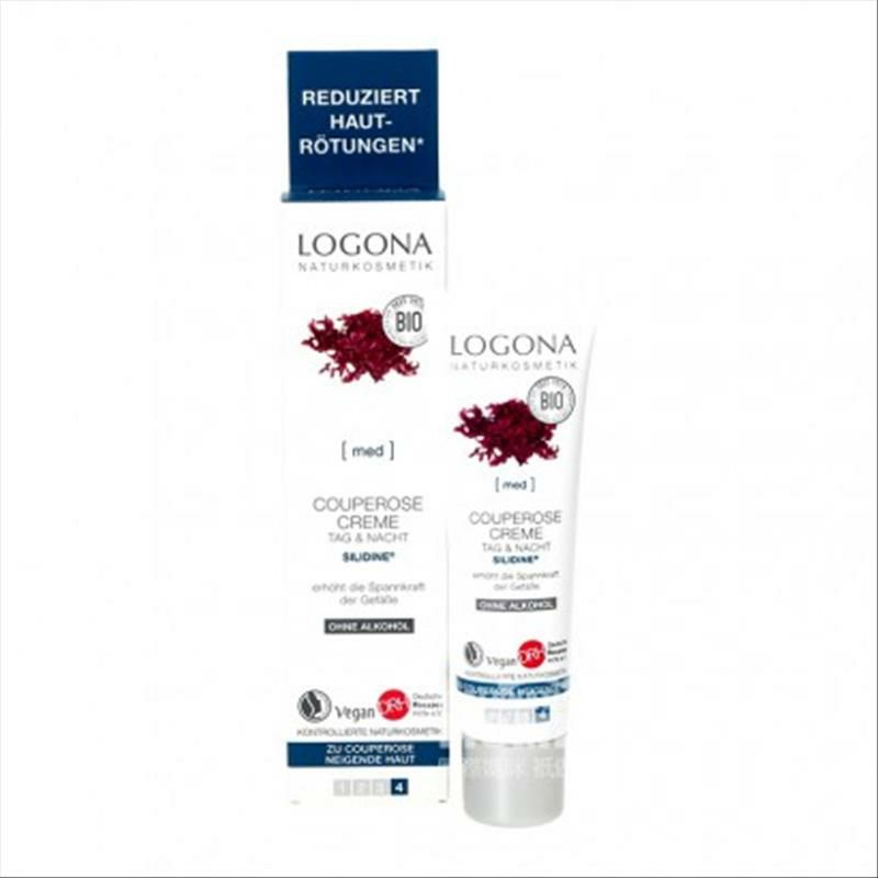 LOGONA 德國羅格娜紅藻舒緩減輕紅血絲修復日夜面霜 海外本土原版
