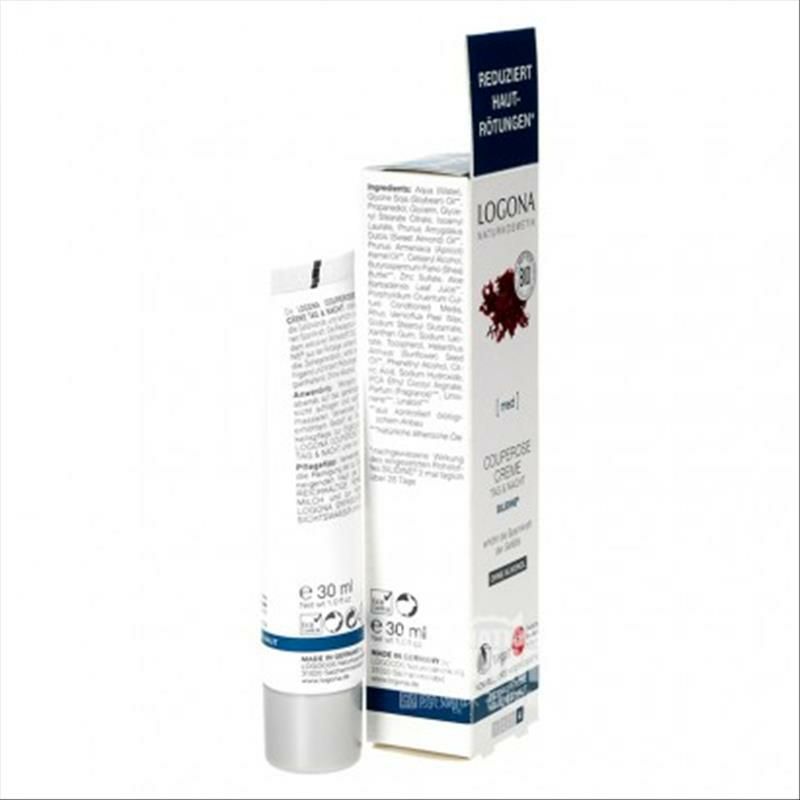 LOGONA 德國羅格娜紅藻舒緩減輕紅血絲修復日夜面霜 海外本土原版