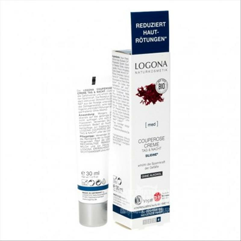 LOGONA 德國羅格娜紅藻舒緩減輕紅血絲修復日夜面霜 海外本土原版