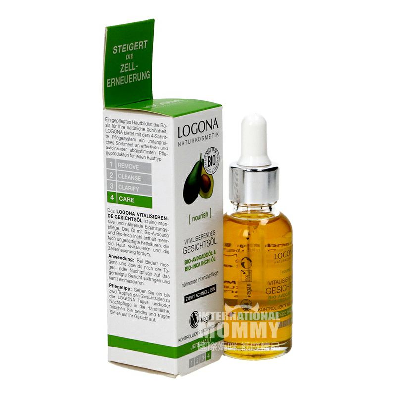 LOGONA 德國羅格娜有機牛油果面部精油 海外本土原版