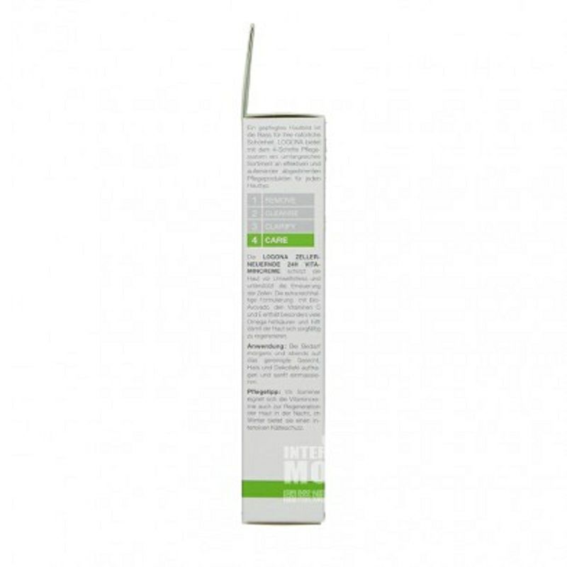 LOGONA 德國羅格娜有機牛油果24小時維他命面霜 海外本土原版