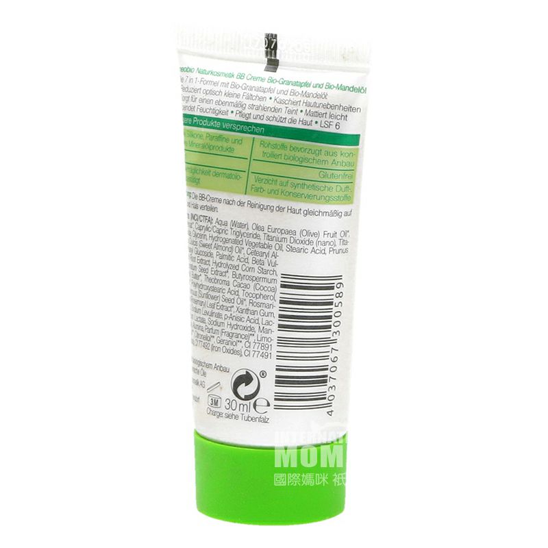 Neobio 德國Neobio 7合1BB霜 海外本土原版