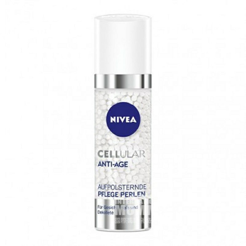 NIVEA 德國妮維雅護理珍珠精華素 海外本土原版