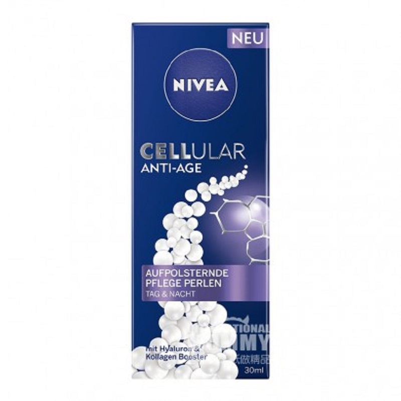 NIVEA 德國妮維雅護理珍珠精華素 海外本土原版