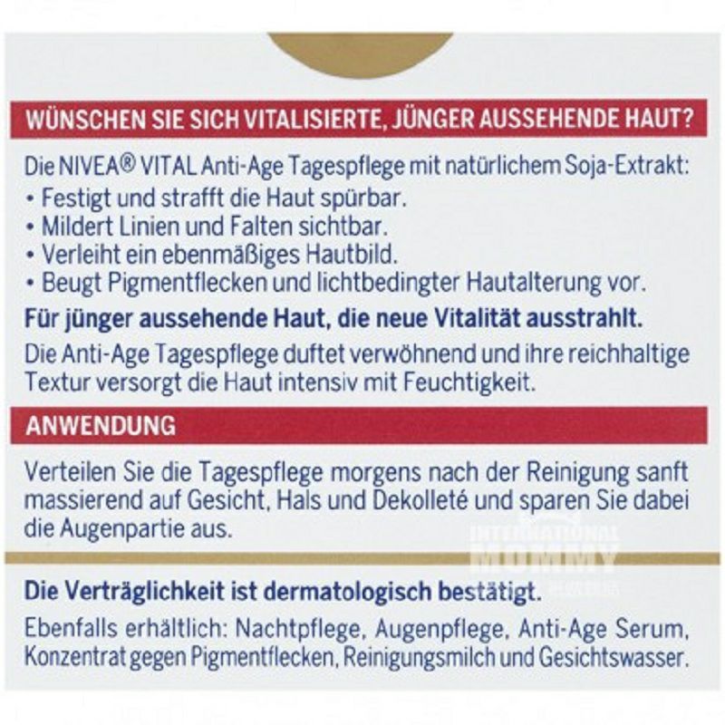 NIVEA 德國妮維雅大豆日霜 海外本土原版