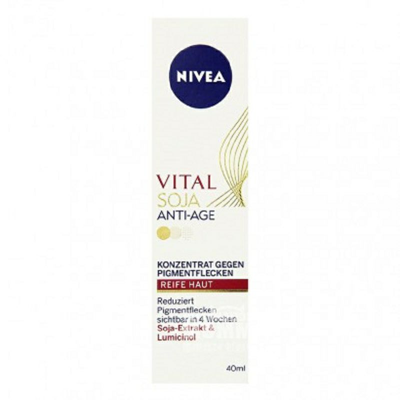 NIVEA 德國妮維雅大豆緊致修護精華 海外本土原版