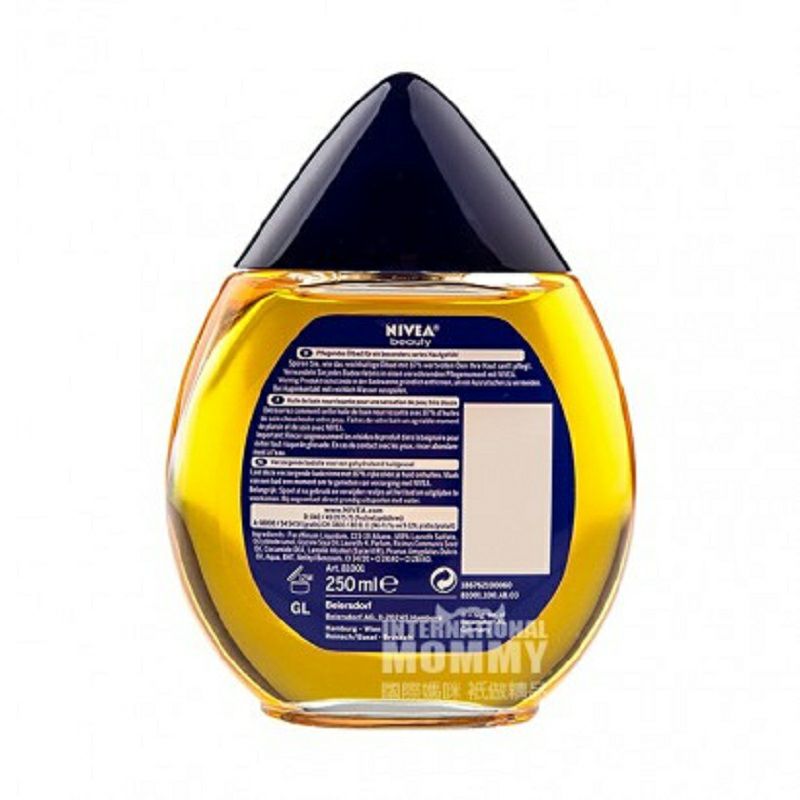 NIVEA 德國妮維雅美容沐浴油 海外本土原版