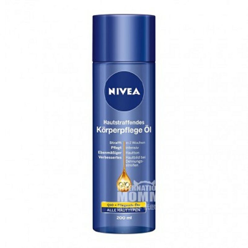 NIVEA 德國妮維雅Q10藍罐身體緊致滋潤油 海外本土原版