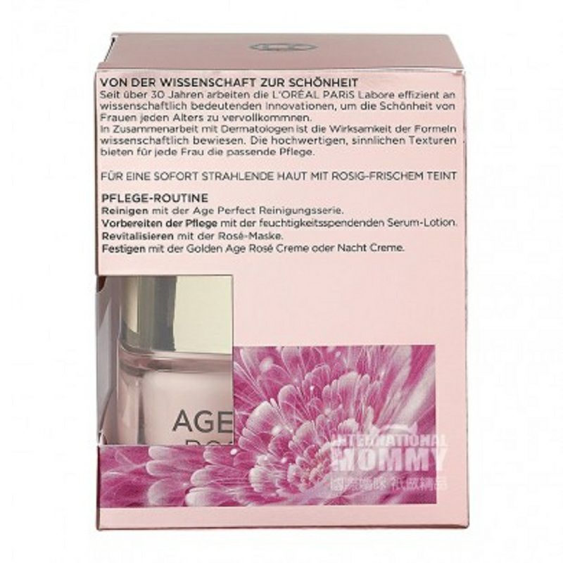 L'OREAL Paris 法國巴黎歐萊雅金致臻顏玫瑰茉莉花面膜泥 海外本土原版