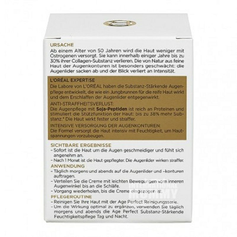 L'OREAL Paris 法國巴黎歐萊雅金致臻顏保濕大豆眼霜 海外本土原版