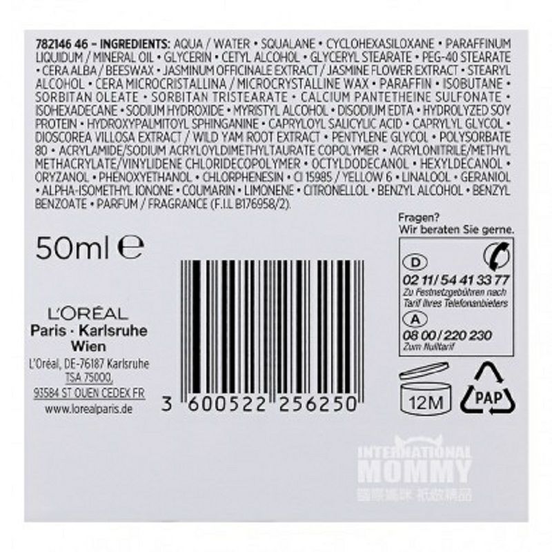 L'OREAL Paris 法國巴黎歐萊雅金致臻顏大豆蛋白晚霜 海外本土原版