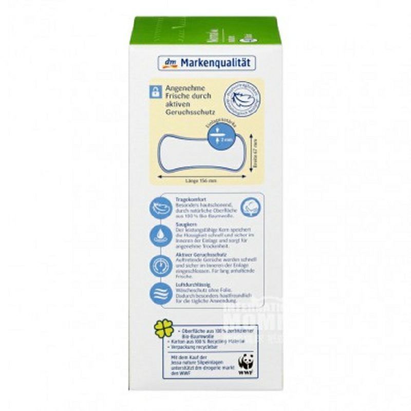 Jessa 德國Jessa天然有機棉2滴水親膚護墊40片裝*4 海外本土原版