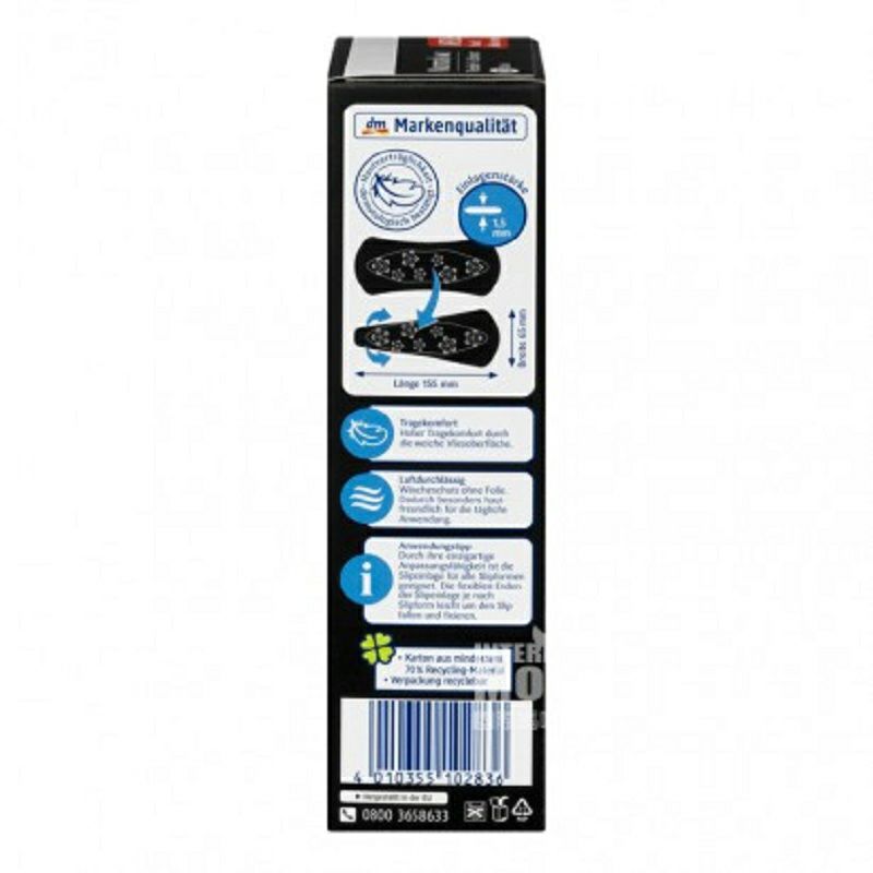 Jessa 德國Jessa有機棉黑色1.5滴水綿柔衛生護墊28片裝*4 海外本土原版