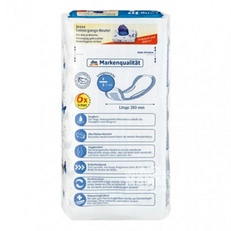 Jessa 德國Jessa綿柔無香5滴水夜用無護翼衛生巾12片裝*4 海外本土原版