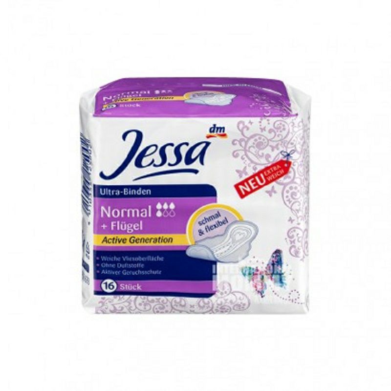 Jessa 德國Jessa綿柔無香4滴水日用衛生巾16片裝*4 海外本土原版