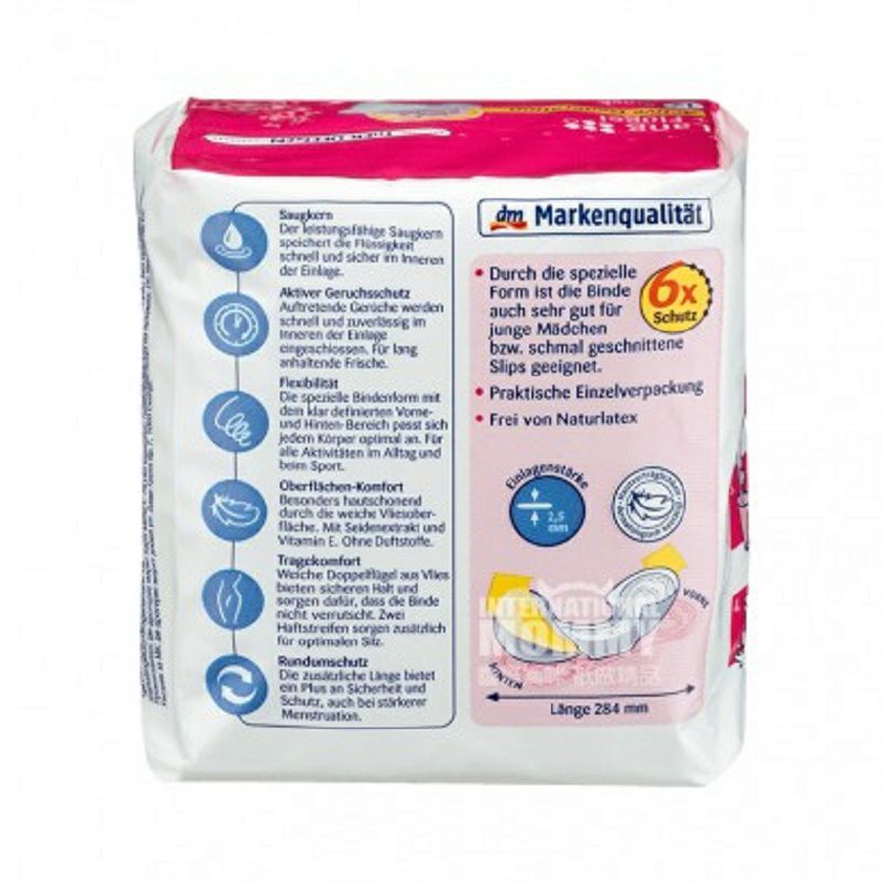 Jessa 德國Jessa綿柔無香5滴水加長日用衛生巾12片裝*4 海外本土原版