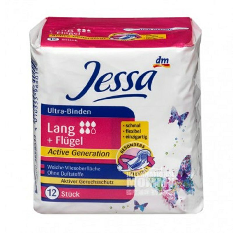 Jessa 德國Jessa綿柔無香5滴水加長日用衛生巾12片裝*4 海外本土原版