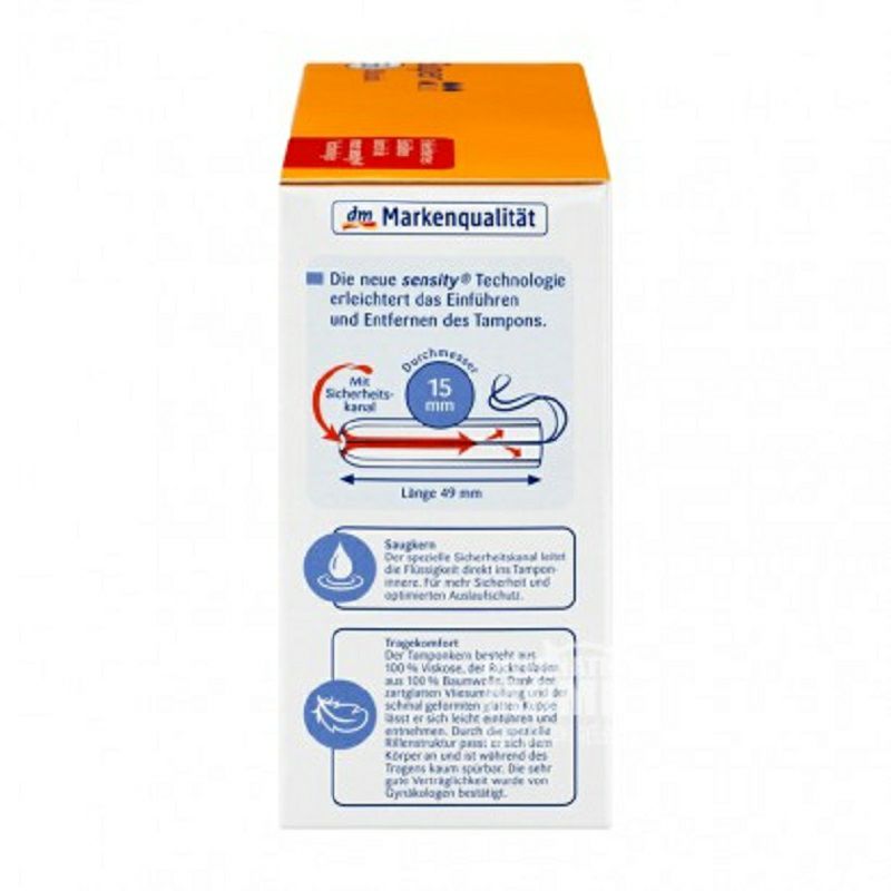 Jessa 德國Jessa內置式4滴水衛生棉條56支裝 海外本土原版