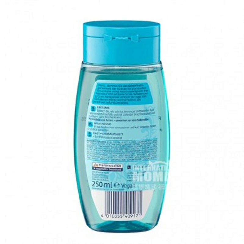 Balea 德國芭樂雅椰油精華洗發水 海外本土原版