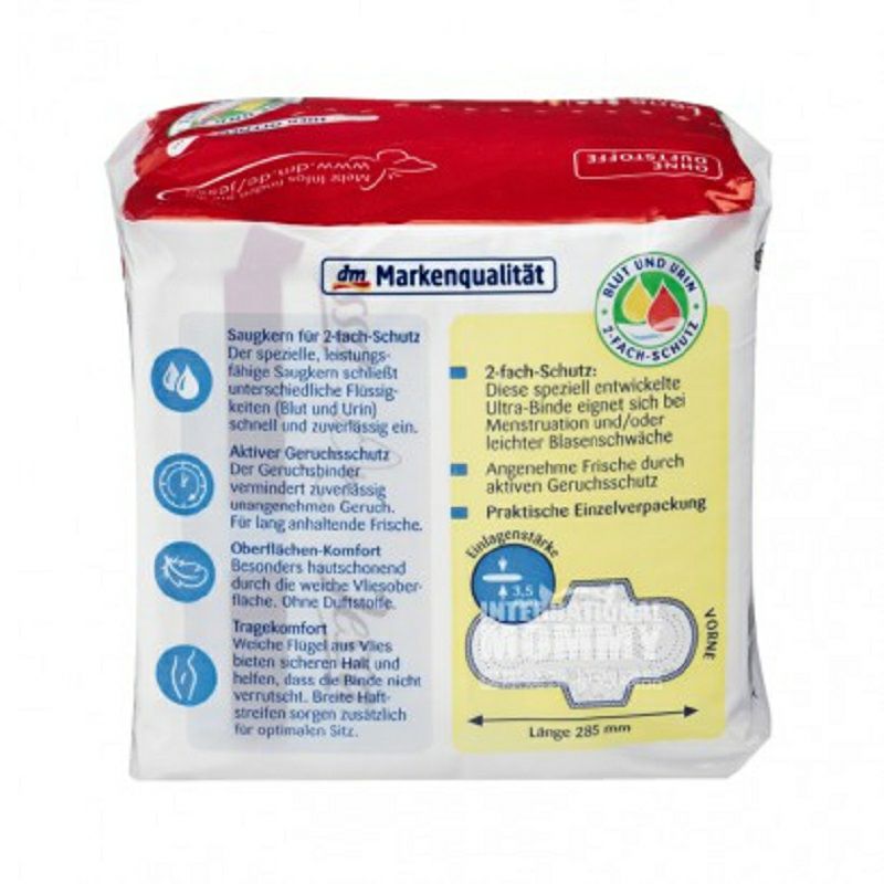 Jessa 德國Jessa綿柔無香5滴水夜用護翼衛生巾12片裝*4 海外本土原版