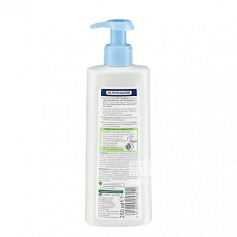 Alverde 德國艾薇德有機超敏感身體乳 海外本土原版