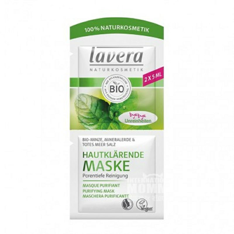 Lavera 德國拉薇薄荷海鹽袪痘清潔淨化面膜*10 海外本土原版