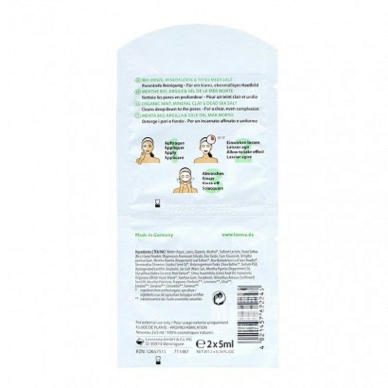 Lavera 德國拉薇薄荷海鹽袪痘清潔淨化面膜*10 海外本土原版