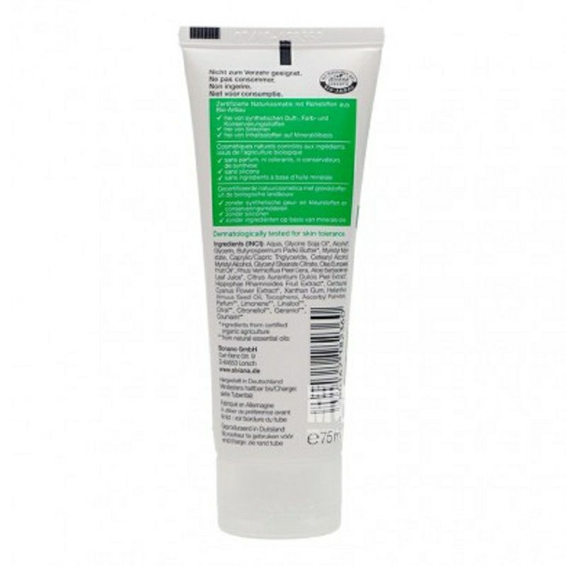 Alviana 德國Alviana有機蘆薈滋潤保濕護手霜 海外本土原版