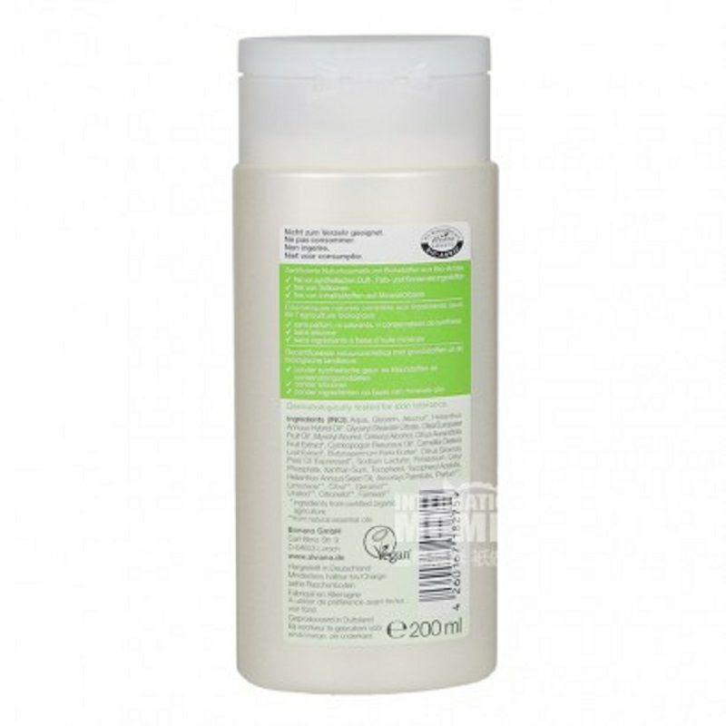 Alviana 德國Alviana有機青檸身體乳 海外本土原版