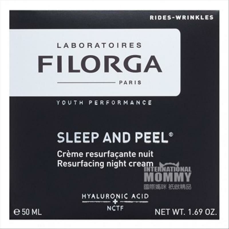 FILORGA 法國菲洛嘉緊致煥膚晚霜 海外本土原版