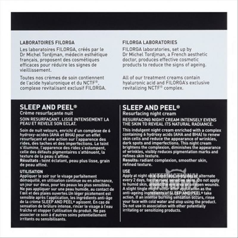 FILORGA 法國菲洛嘉緊致煥膚晚霜 海外本土原版