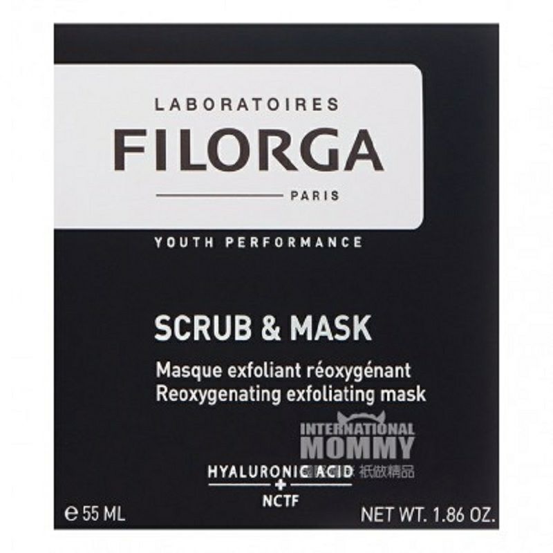 FILORGA 法國菲洛嘉去角質泡泡清潔磨砂面膜 海外本土原版
