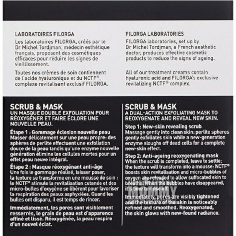 FILORGA 法國菲洛嘉去角質泡泡清潔磨砂面膜 海外本土原版