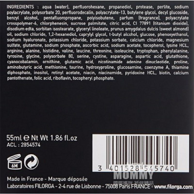 FILORGA 法國菲洛嘉去角質泡泡清潔磨砂面膜 海外本土原版