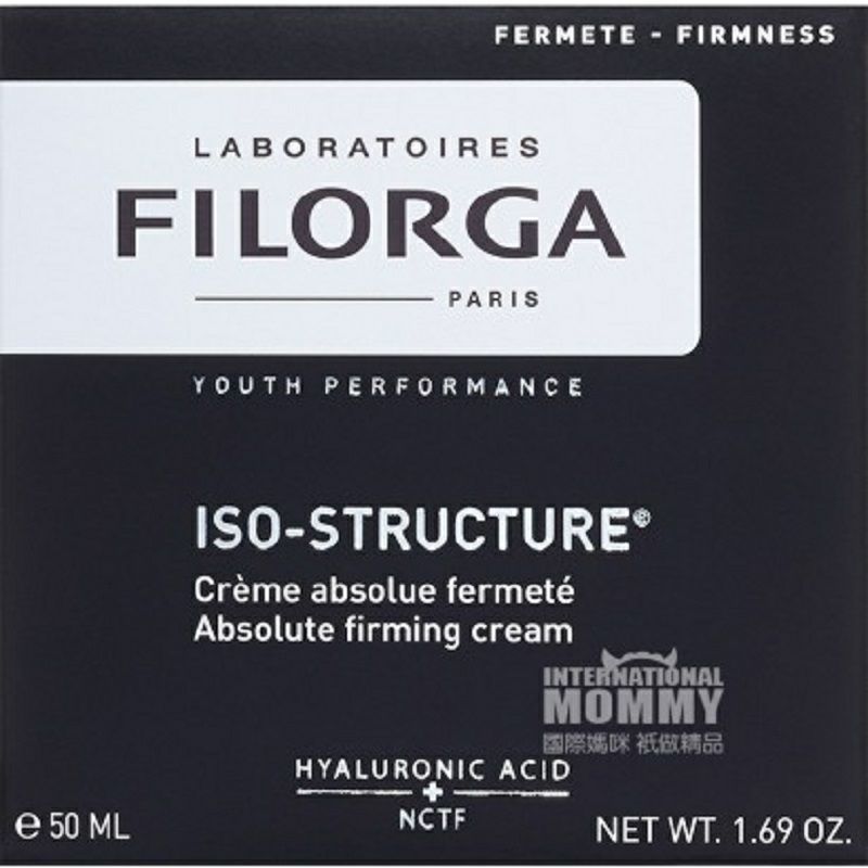 FILORGA 法國菲洛嘉抗皺緊致修顏保濕面霜 海外本土原版