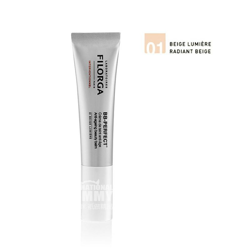 FILORGA 法國菲洛嘉抗衰老美膚BB霜 海外本土原版