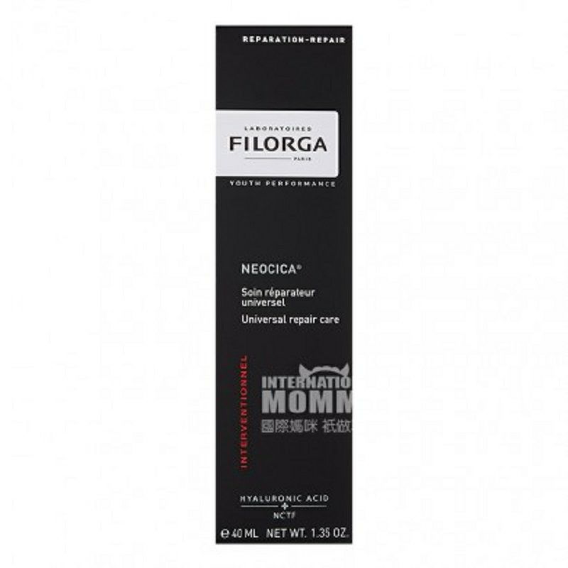 FILORGA 法國菲洛嘉受損皮膚祛痘印修復霜 海外本土原版