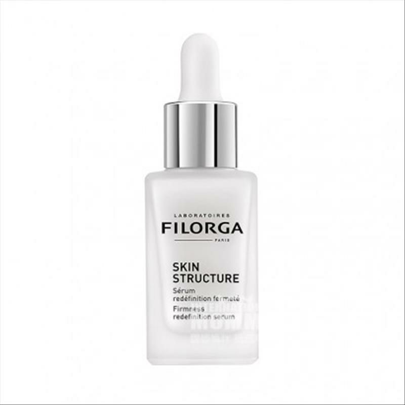 FILORGA 法國菲洛嘉提拉緊致保濕補水面部護理精華液 海外本土原版