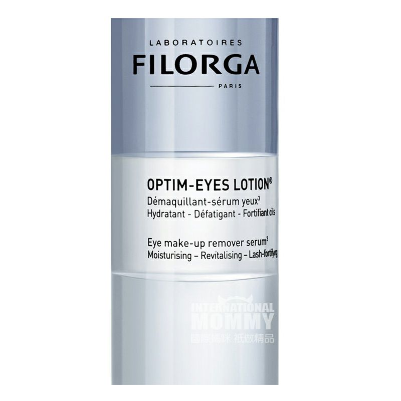 FILORGA 法國菲洛嘉眼部卸妝精華護理液 海外本土原版