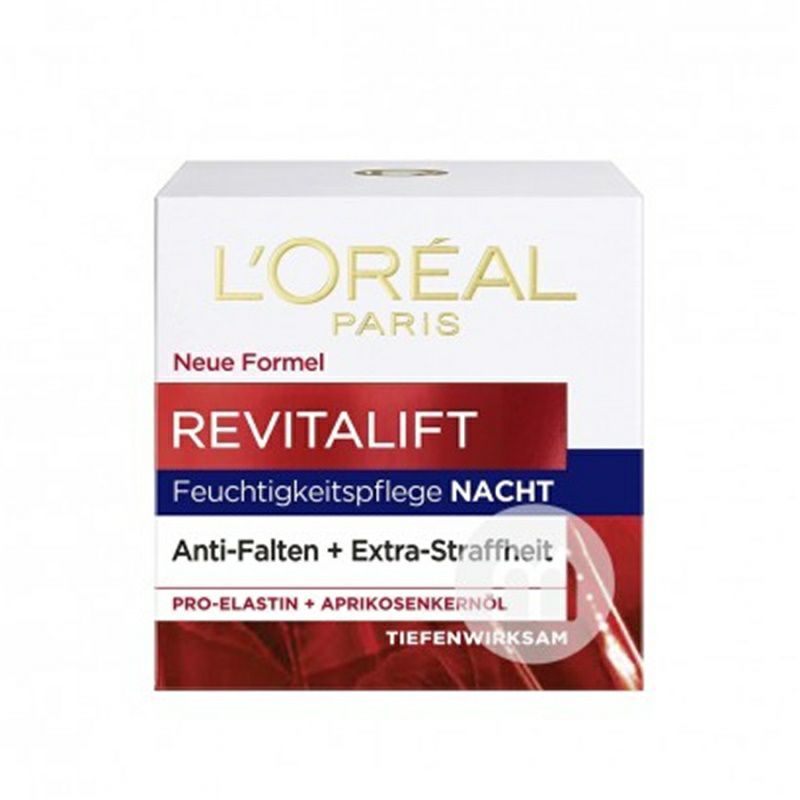 L'OREAL Paris 法國巴黎歐萊雅複顏抗皺緊致滋潤晚霜 海外本土原版