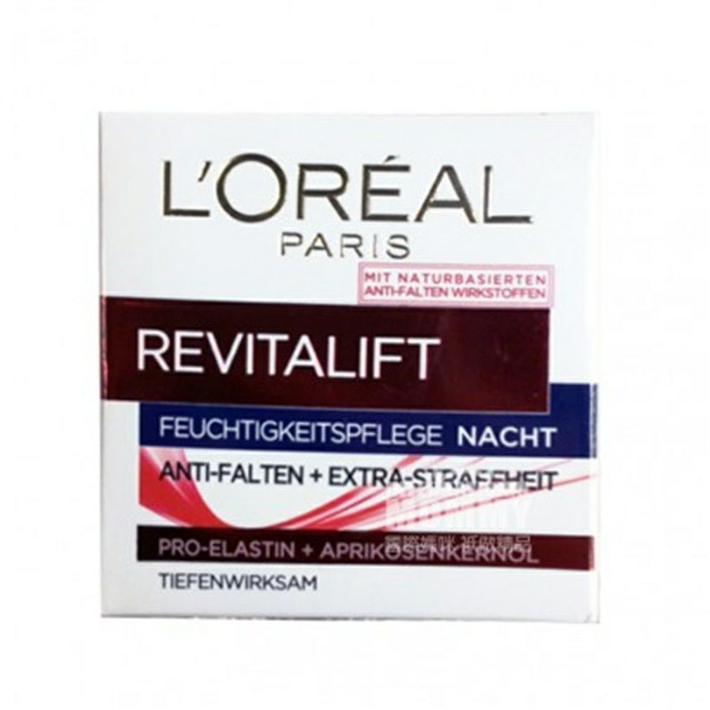 L'OREAL Paris 法國巴黎歐萊雅複顏抗皺緊致滋潤晚霜 海外本土原版