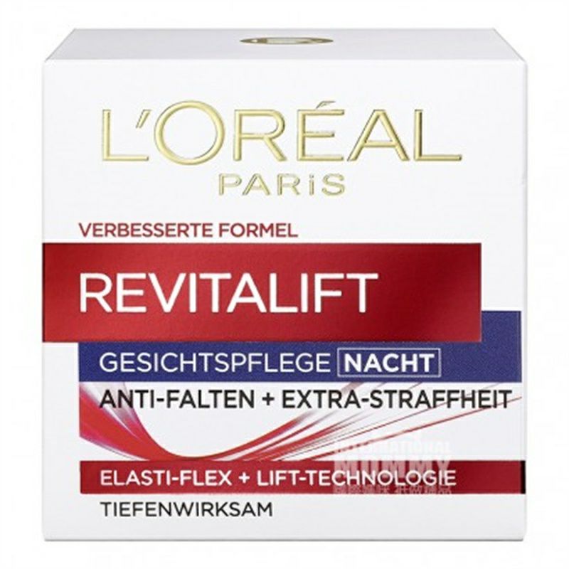 L'OREAL Paris 法國巴黎歐萊雅複顏抗皺緊致滋潤晚霜 海外本土原版