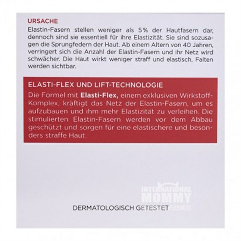 L'OREAL Paris 法國巴黎歐萊雅複顏抗皺緊致滋潤晚霜 海外本土原版