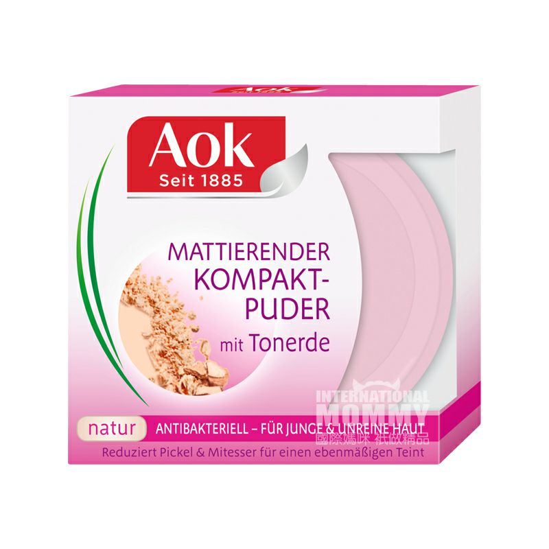 Aok 德國Aok維他命E抗粉刺粘土消油光粉餅 海外本土原版