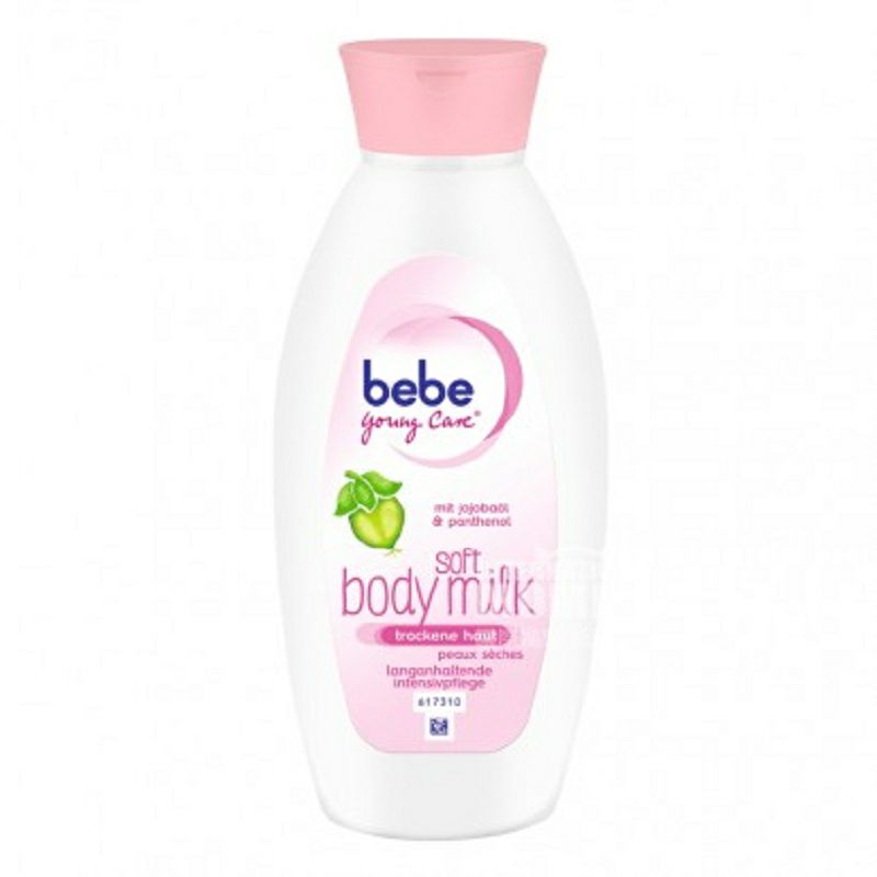 Bebe 德國強生牛奶柔和身體乳 海外本土原版