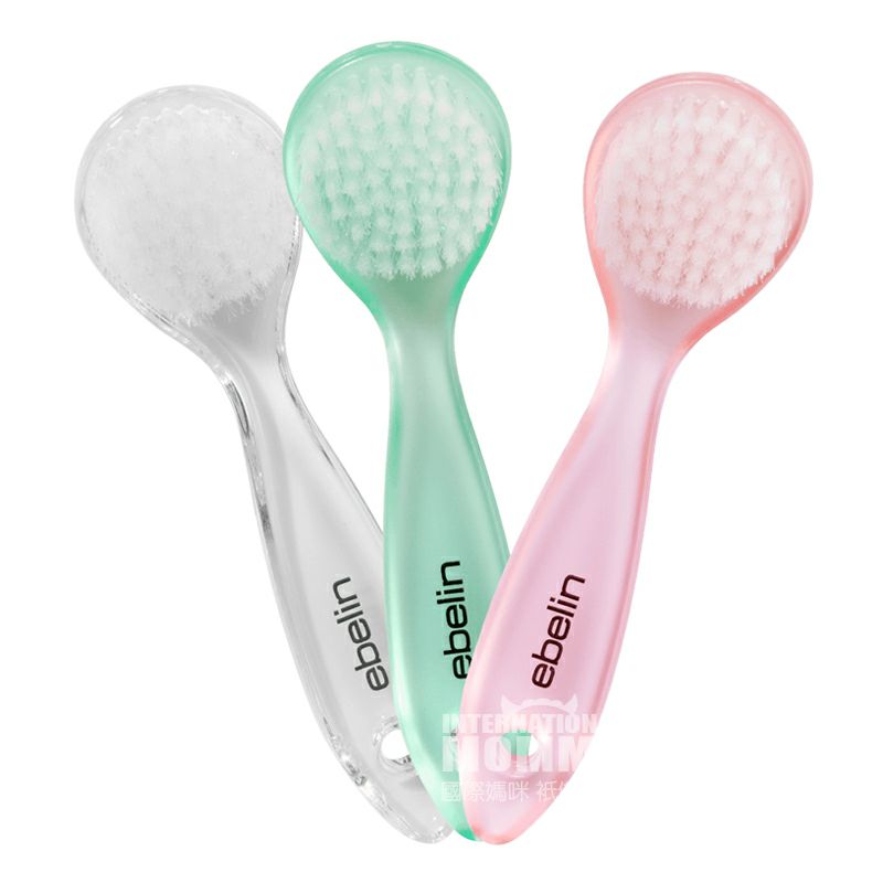 Ebelin 德國伊貝琳深層清潔洗臉刷 海外本土原版