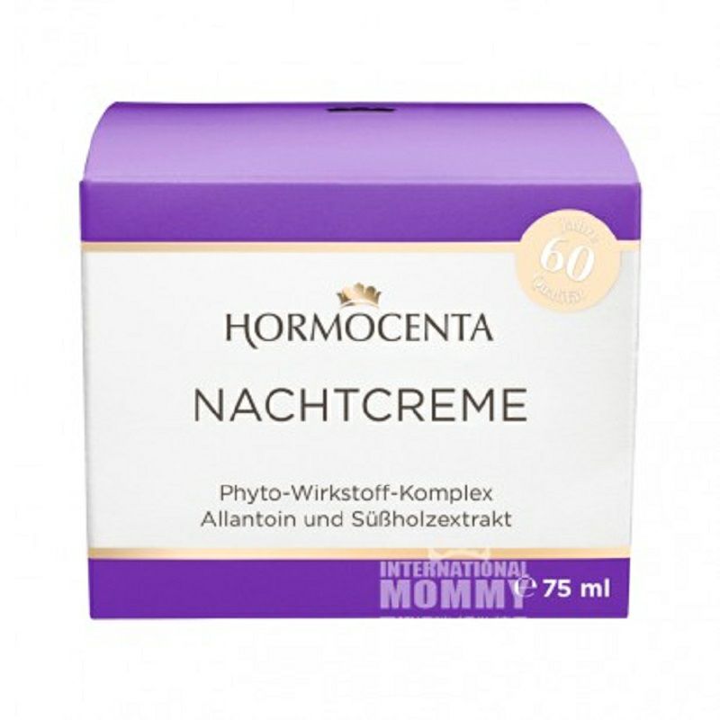 HORMOCENTA 德國HORMOCENTA滋潤補水保濕晚霜 海外本土原版