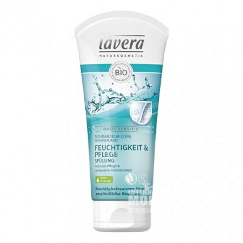 【2件裝】Lavera 德國拉薇有機零敏修護洗發水+護發素 海外本土原版